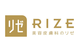 リゼ