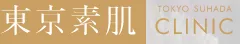 東京素肌