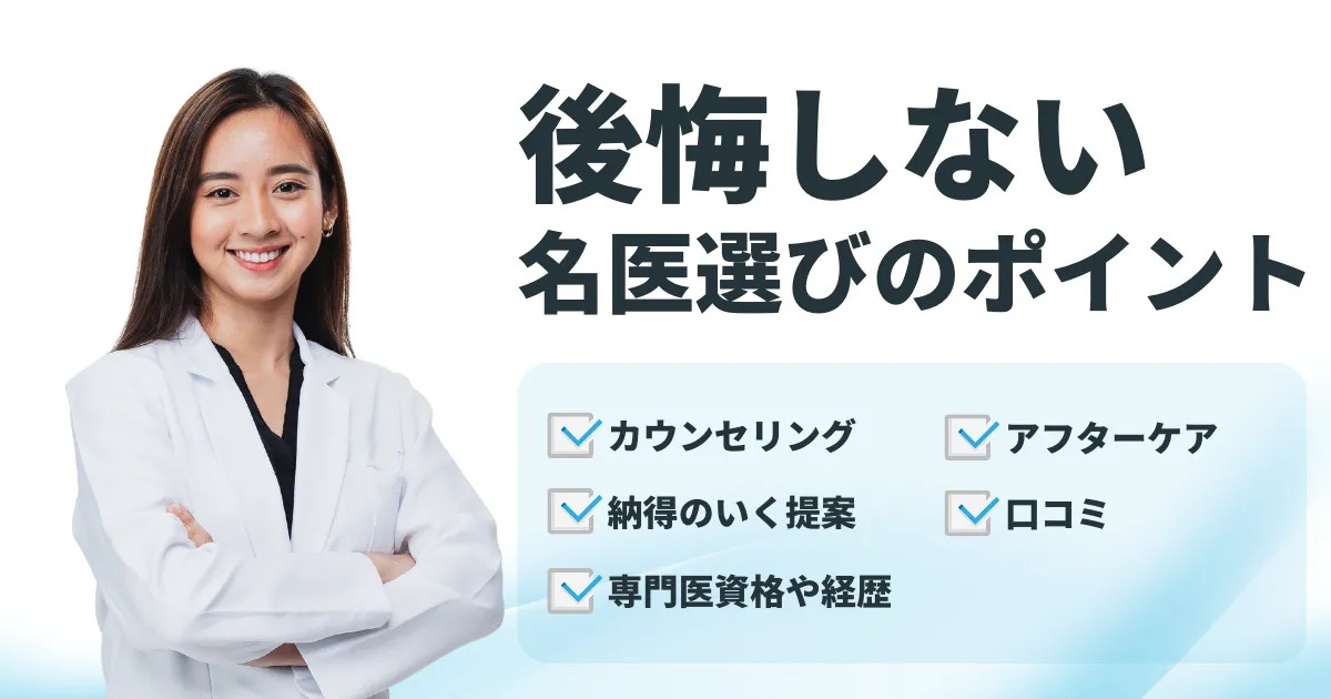レクチャーする女性